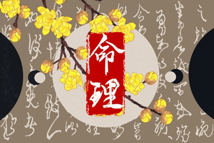 日历2026年黄道吉日|万年历2026日历表|日历黄道吉日2026年