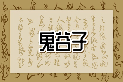 老皇历查询|择吉老皇历|老皇历万年历
