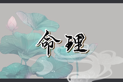 老皇历查询|择吉老皇历|老皇历万年历