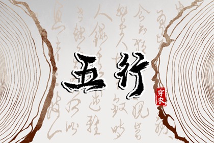 农历日历 农历阴历查询2026年 农历2026年日历表