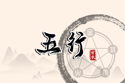 万年历老黄历 万年历黄道吉日大全 实用万年历