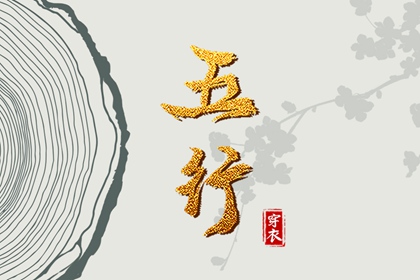 万年历黄道吉日 2026年黄道吉日 2026全年黄道吉日