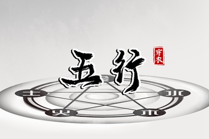日历2026年黄道吉日|万年历2026日历表|日历黄道吉日2026年