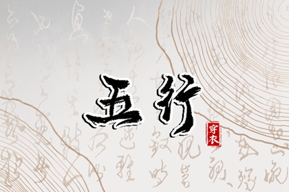 万年历黄道吉日 2026年黄道吉日 2026全年黄道吉日