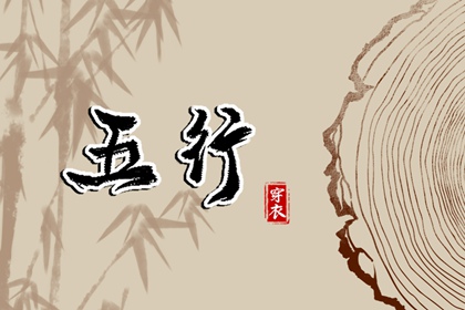 中国万年历黄道吉日_万年历_汉典万年历