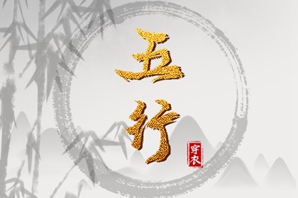 万年历老黄历 万年历黄道吉日大全 实用万年历